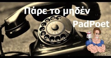 #1 Πάρε το 0 με τον PadPoet