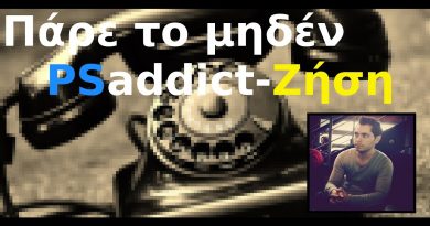 #5 Πάρε το 0 με τον Ζήση – PSaddict