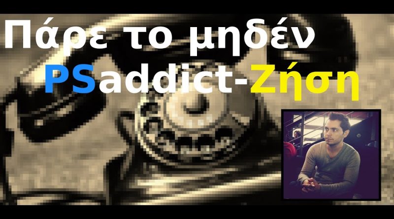 #5 Πάρε το 0 με τον Ζήση – PSaddict
