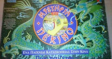 Επιτραπέζιο Μυστήρια στο Πεκίνο (πως παίζεται;) – Mysteries in Beijing