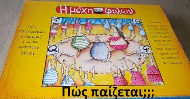 Επιτραπέζιο “η μάχη των φύλλων” (Πώς παίζεται;;;) Genres battle