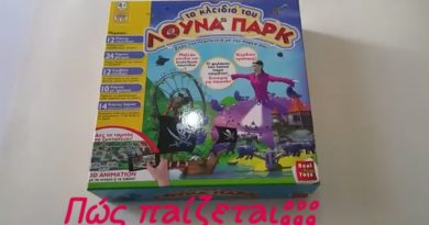 Επιτραπέζιο Τα Κλειδιά Του Λούνα Πάρκ (Πώς παίζεται;;;)