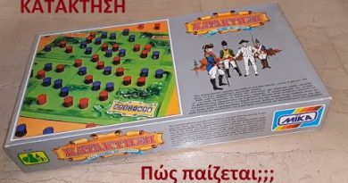 Επιτραπέζιο Κατάκτηση (πως παίζεται;)