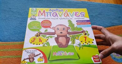Επιτραπέζιο Αριθμό μπανάνες (πώς παίζεται;;;)