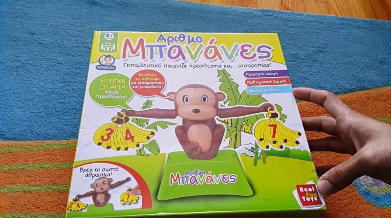 Επιτραπέζιο Αριθμό μπανάνες (πώς παίζεται;;;)