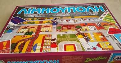 Επιτραπέζιο Λιμνούπολη (Πώς Παίζεται;;;)