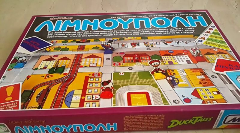 Επιτραπέζιο Λιμνούπολη (Πώς Παίζεται;;;)