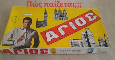 Επιτραπέζιο ΑΓΙΟΣ (Πώς παίζεται;)