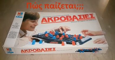 Επιτραπέζιο Ακροβασίες (Πώς παίζεται;;;)