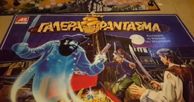 Επιτραπέζιο Γαλέρα Φάντασμα (Πώς παίζεται;;;)