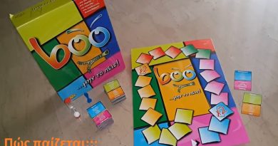 Επιτραπέζιο boo …μην το πεις ΕΠΑ (πως παίζεται;)