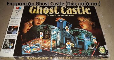 Επιτραπέζιο Ghost Castle (Πώς παίζεται;)