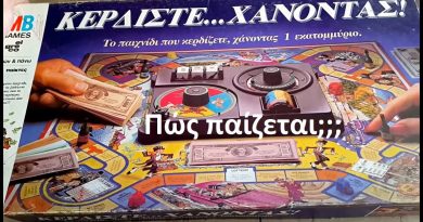 Επιτραπέζιο Κερδίστε χάνοντας (πως παίζεται;) Go for broke