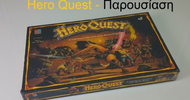 Επιτραπέζιο Hero quest (παρουσίαση) board game