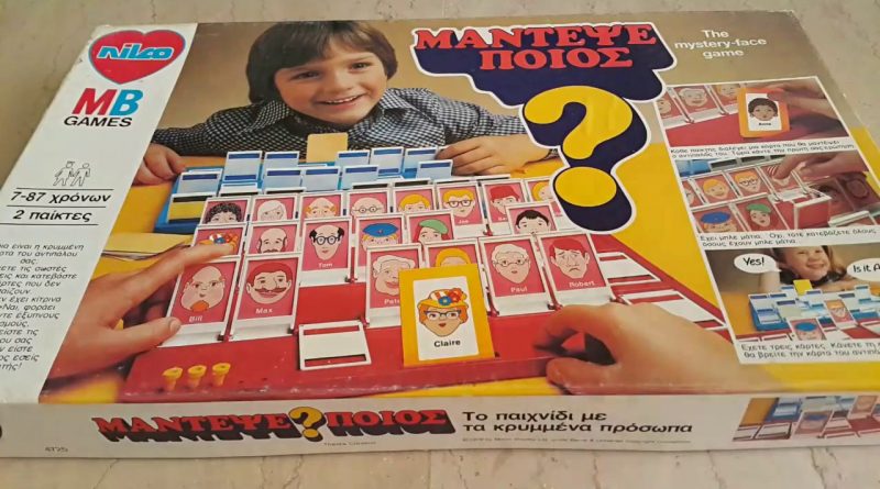 Επιτραπέζιο Μάντεψε Ποιος? (Πώς Παίζεται;;;)