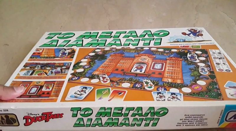 Επιτραπέζιο Το Μεγάλο Διαμάντι (Πώς παίζεται;;;)