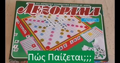 Επιτραπέζιο Λεξόραμα (Πώς Παίζεται;;;)