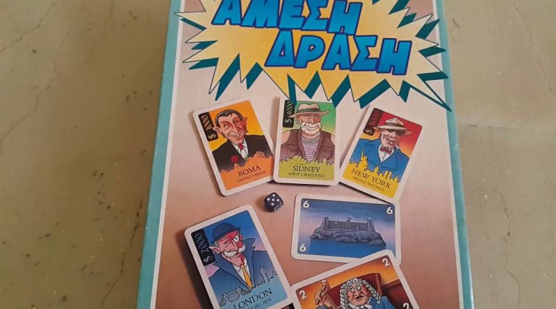 Επιτραπέζια mini Donald Domino , Κυνήγι ερωτήσεων, Κυνήγι Λέξεων, Άμεση Δράση(Πώς παίζονται;;;)