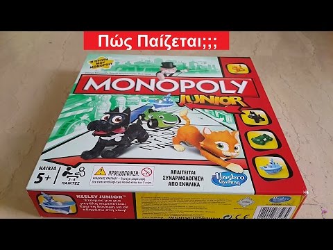 Monopoly Junior (Πως Παίζεται;;;)