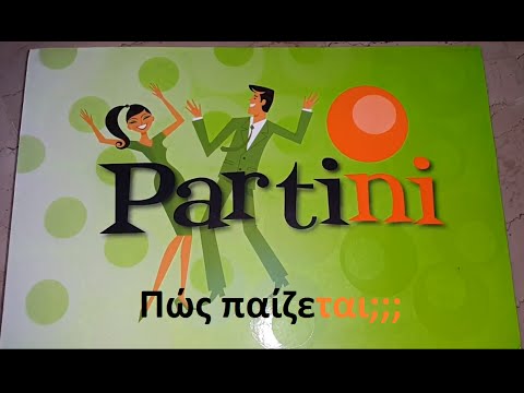 Επιτραπέζιο Partini (πως παίζεται;)