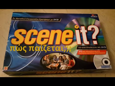 Επιτραπέζιο Scene It? (πως παίζεται;)