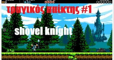 Shovel Knight – ΤΡΑΓΙΚΟΣ παίκτης #1