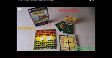 Stratego – Κατάκτηση “δούρειος” – Monopoly
