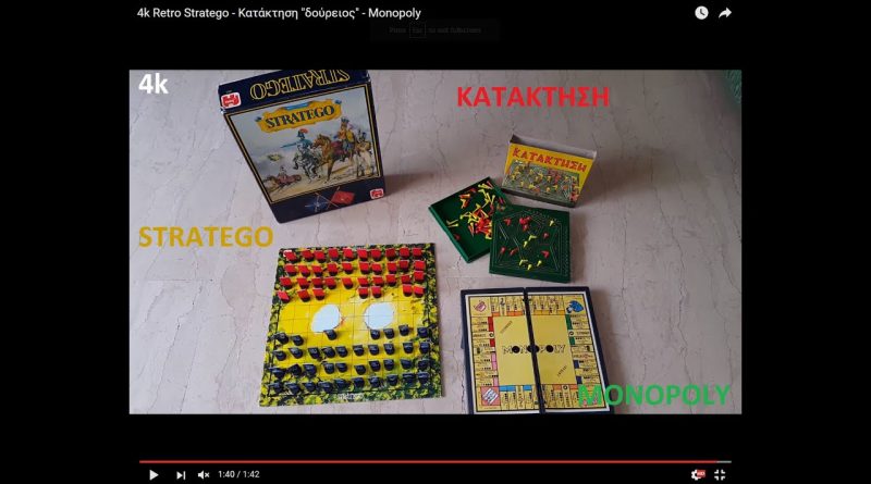 Stratego – Κατάκτηση “δούρειος” – Monopoly