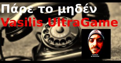 #10 Πάρε το μηδέν με τον Vasilis UltraGame