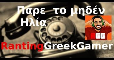 #11 Πάρε το μηδέν με τον Ηλία Ranting Greek Gamer