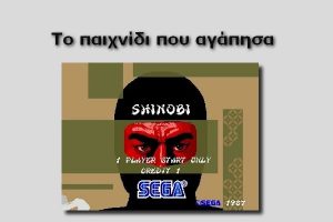 Shinobi,arcade