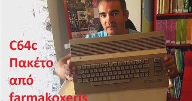 Commodore 64c – unboxing και αφιέρωμα