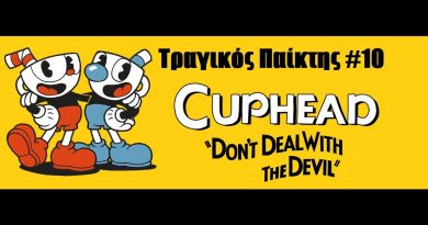Cuphead -ΤΡΑΓΙΚΟΣ παίκτης #10