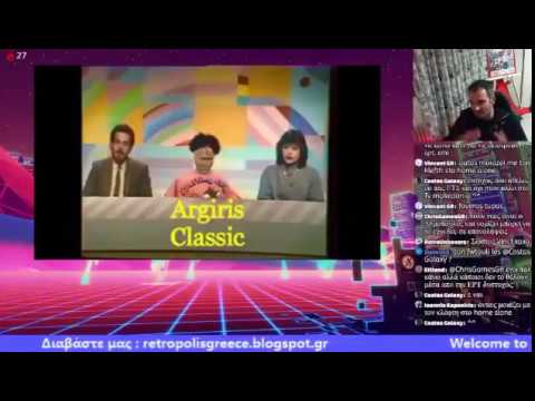 Παλιές παιδικές εκπομπές!!!