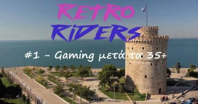 Retro Riders #1 games μετά τα 35?