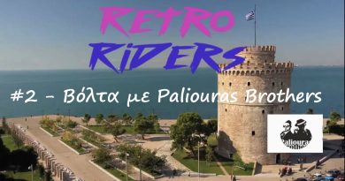 Retro Riders #2 – Βόλτα με Paliouras Bros!!!