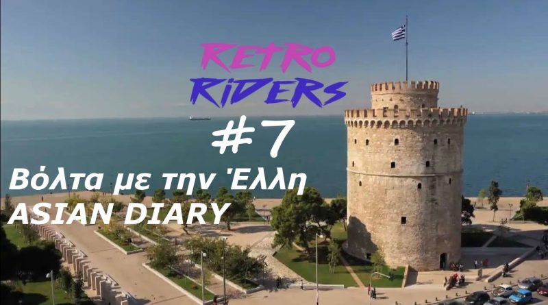 Retro Riders #7 – Asian Diary (Anime – Manga – Games)