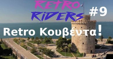 Retro Riders #9 – Retro Κουβέντα