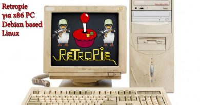 Εγκατάσταση Retropie σε Debian Linux