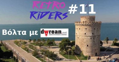 RetroRiders #11 – Βόλτα με dwrean.net