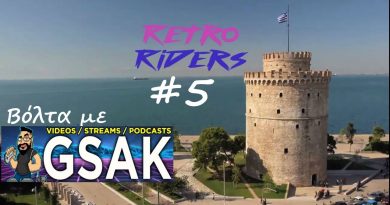 RetroRiders #5 – Ρωτάω τον GSak