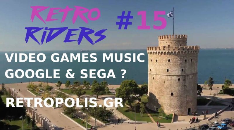 Μεγαρό Μουσικής και Video Games?