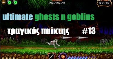 Ultimate Ghosts n Goblins – ΤΡΑΓΙΚΟΣ παίκτης #13