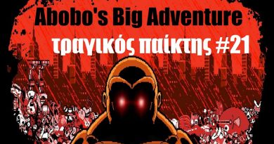 Abobo’s adventure – ΤΡΑΓΙΚΟΣ παίκτης #21
