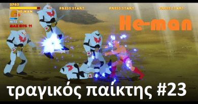 He-man ΤΡΑΓΙΚΟΣ παίκτης #23