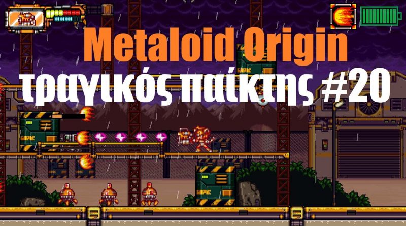 Metaloid Origin – ΤΡΑΓΙΚΟΣ παίκτης #20