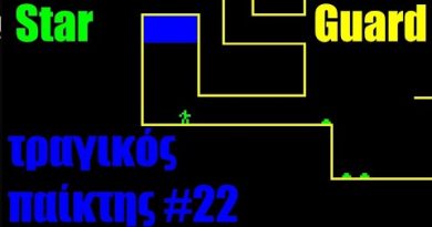 Star Guard – ΤΡΑΓΙΚΟΣ παίκτης #22