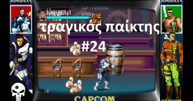 The Punisher – Τραγικός Παίκτης #24