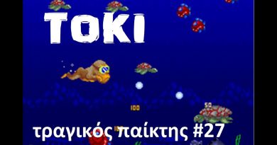 TOKI – ΤΡΑΓΙΚΟΣ παίκτης #27
