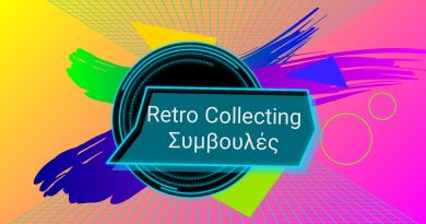 Retro Collecting Συμβουλές